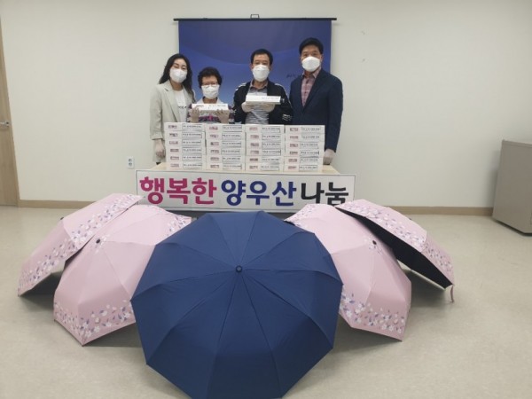 26일 보라동 양우산 전달.jpg