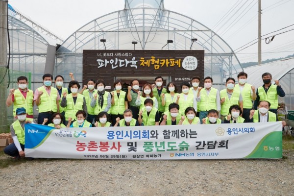 20200629 농촌 봉사 및 풍년 도슭 행사-01.jpg