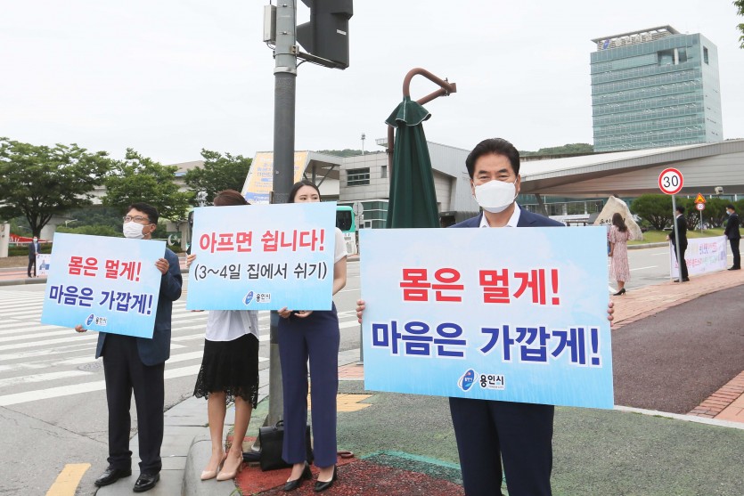 1일 코로나19 방역지침 준수 및 거리두기 캠페인 (4).JPG