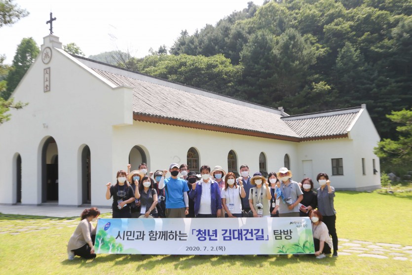 시민과함께하는 김대건길 탐방 (5).jpg