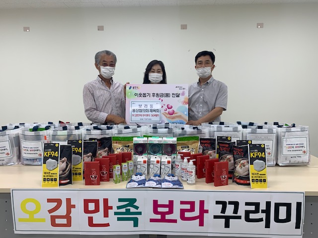 7일 보라동 생필품 전달 (1).jpeg