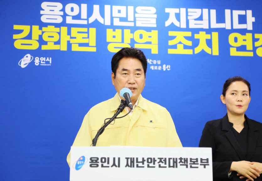 코로나 브리핑.jpg