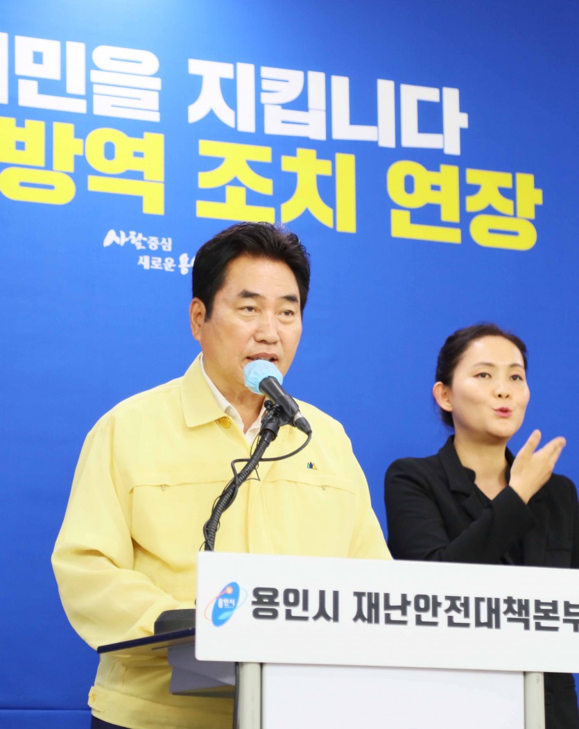 코로나 브리핑3.jpg