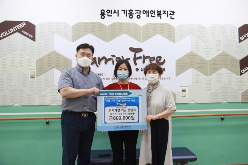 용인시다문화가족지원센터.JPG