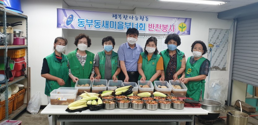 15일 동부동 부녀회 반찬봉사.jpg