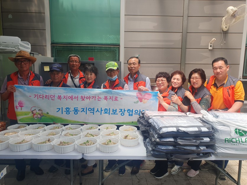 15일 기흥동 여름용품.jpg