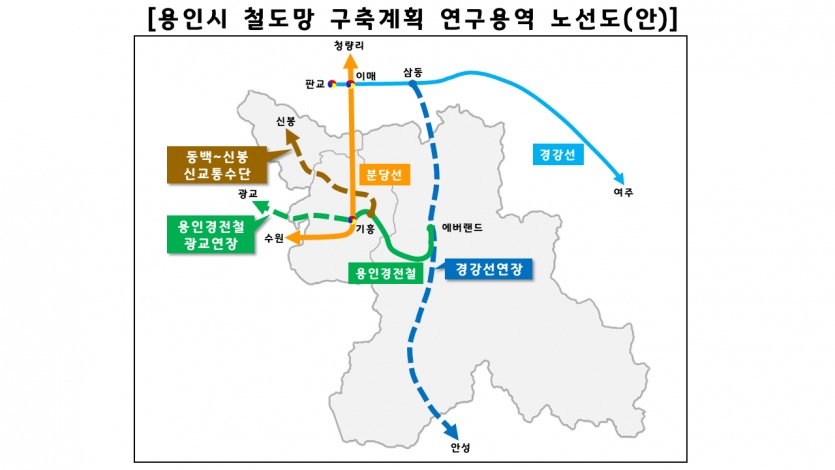 용인시 연구용역 노선도.png