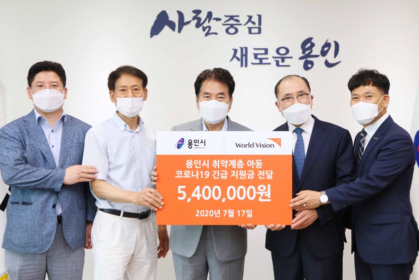 17일 월드비전 이웃돕기 후원금 전달식2.jpg