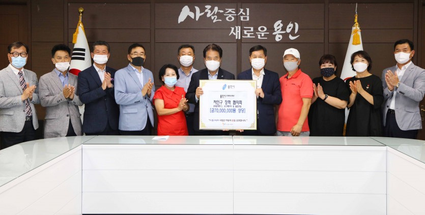 23일 이웃돕기 성금기탁식(인재육성재단 처인구 장학협의회 )3.jpg