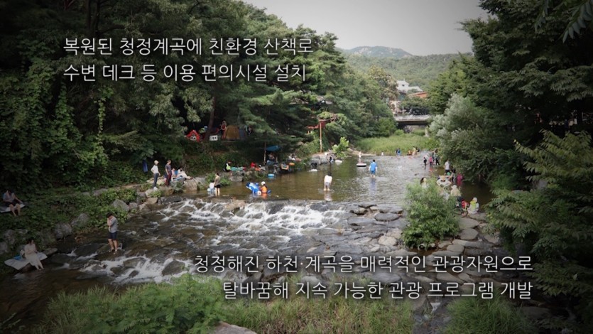 200429 북카스_하천은 변신중.jpg