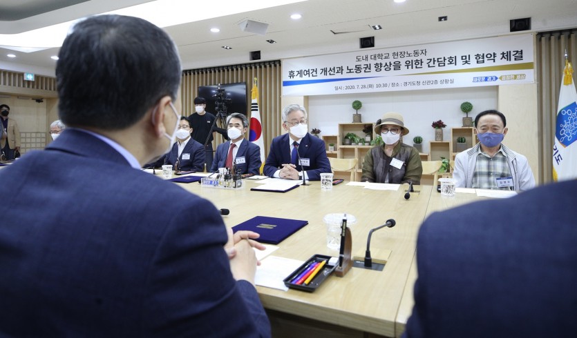 휴게여건 개선 협약2(간담회).jpg