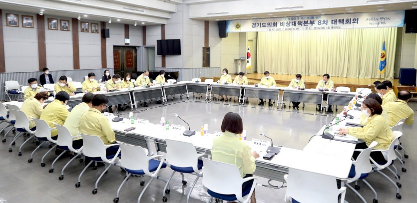 200728 경기도의회, 후반기 코로나19 비상대책본부 출범 (2).jpg