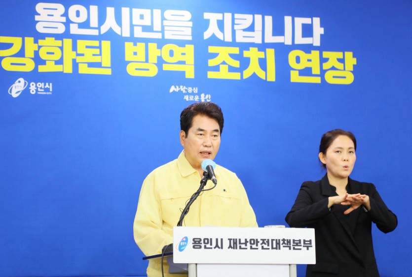 28일 브리핑2.jpg