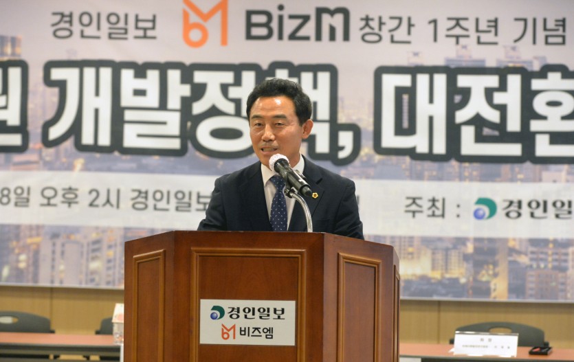 200729 진용복 부의장, 사람과 환경을 생각하는 대도시권 개발정책 구현해야 (2).jpg