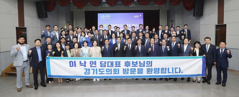 200730 이낙연 당대표 후보 정담회 실시.jpg