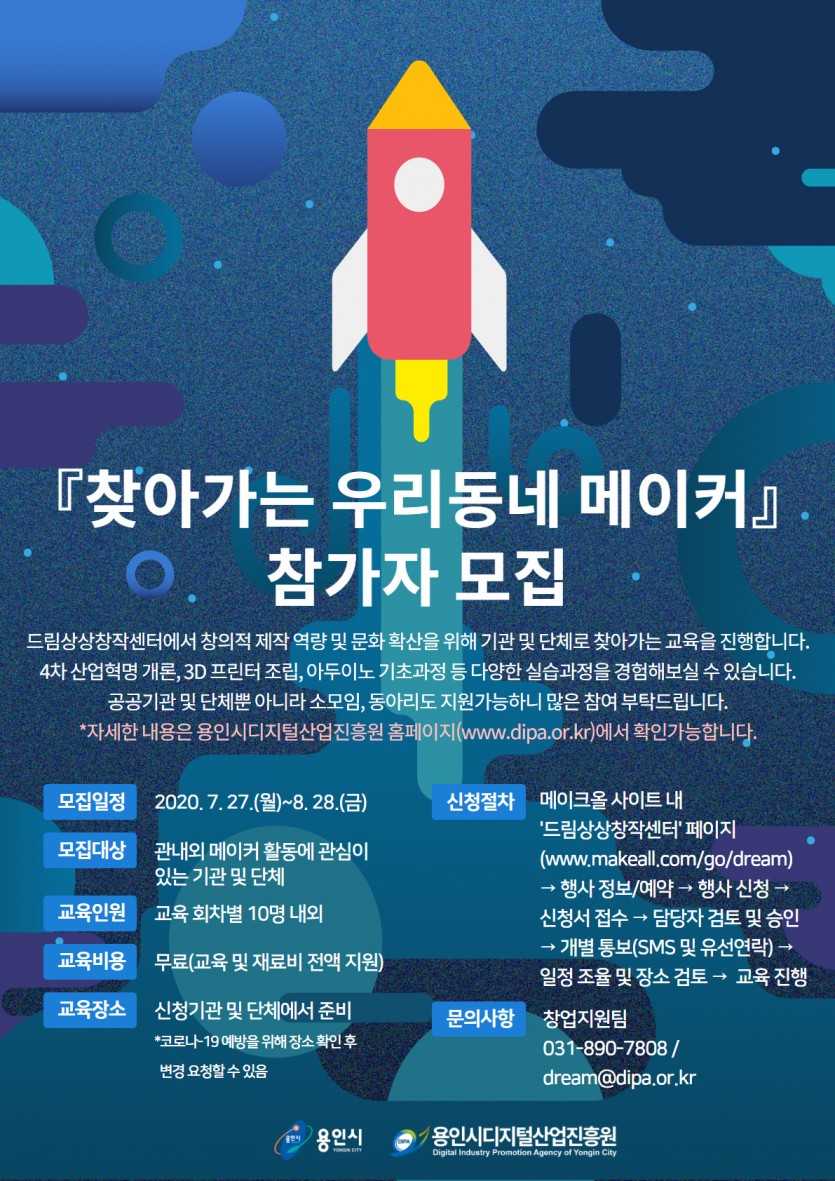 [별첨] 포스터 (1).jpg