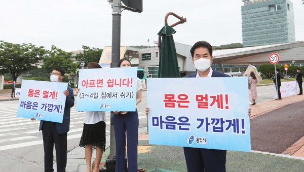 1일 코로나19 방역지침 준수 및 거리두기 캠페인 (4).JPG