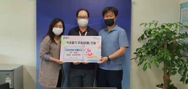 10일 보라동 기탁.jpg