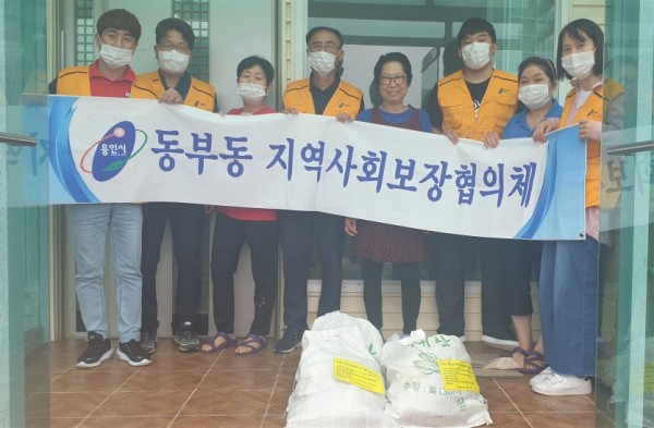 동부동 지역사회보장협의체 .jpg