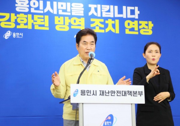 14일 브리핑3.jpg