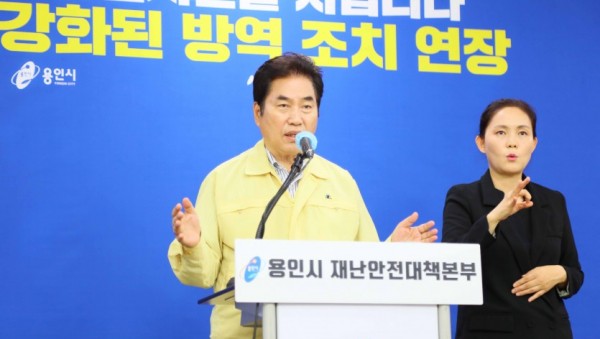 14일 브리핑3.jpg