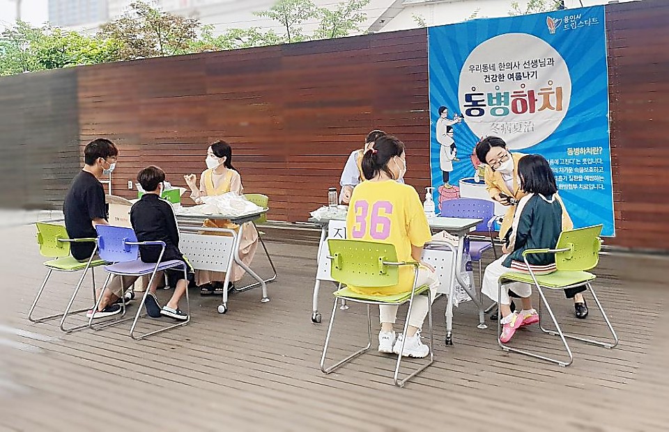 14일 한방진료.jpeg