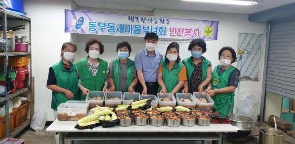 15일 동부동 부녀회 반찬봉사.jpg