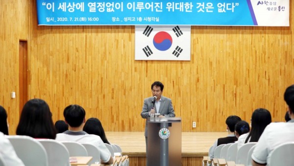 21일 성지고11.jpg