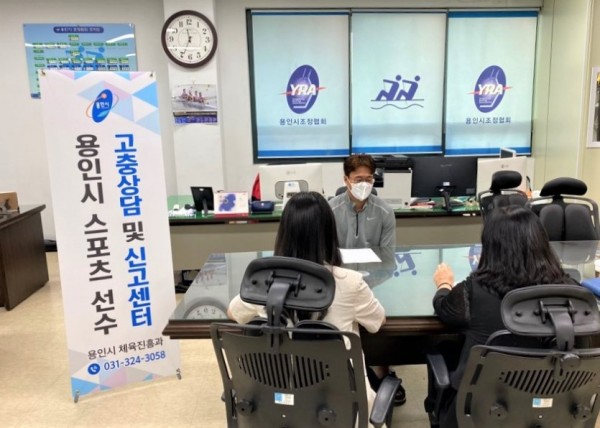 (사진) 용인시 소속 운동선수 고충상담 모습.jpg