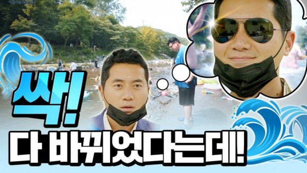 200723북카스_가고싶다 경기계곡2.jpg