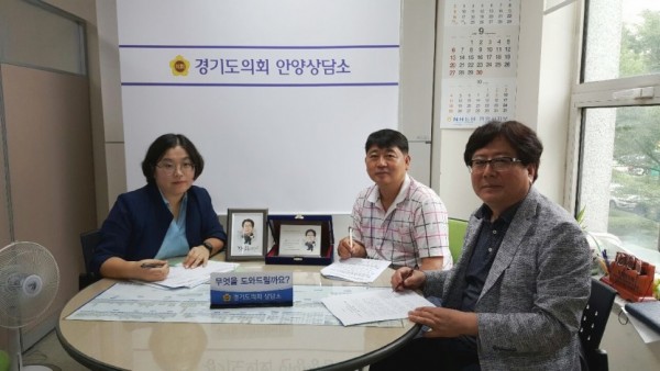 200728 조광희의원,안양상담소에서경일노조로주터 감사패전수및 애로사항청취.jpg