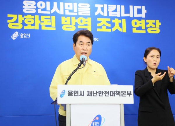 28일 브리핑.jpg