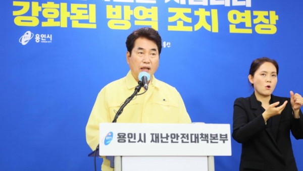28일 브리핑.jpg