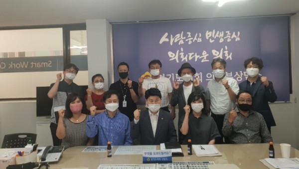 200729 김원기 의원, 포스트 코로나 대비 의정부 문화예술계 인사들과 정담회.jpg