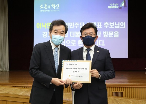 200730 더민주, 이낙연 당대표 후보에 건의서 전달.jpg