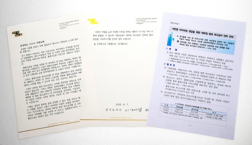 서한문 사진.jpg