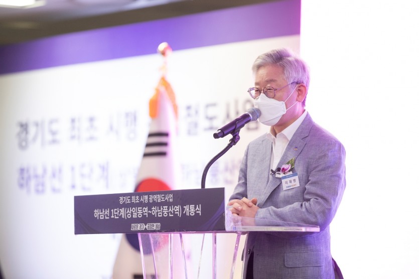 하남선 1단계 개통식1.jpg