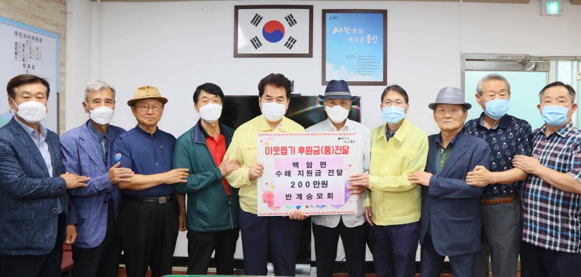 7일 반계숭모회2.jpg