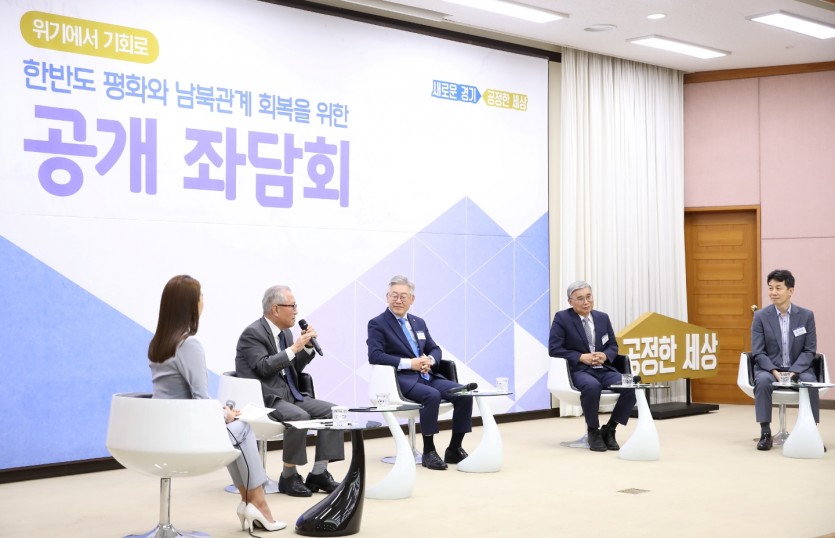 남북관계 회복을 위한 좌담회2.jpg