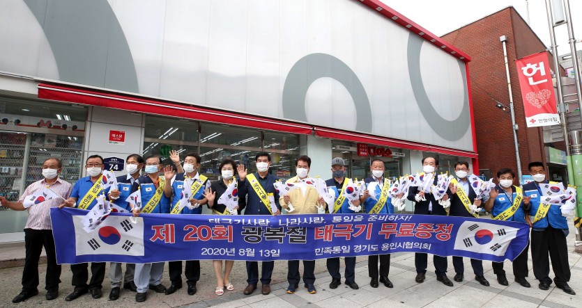 태극기 나눔행사 (2).JPG