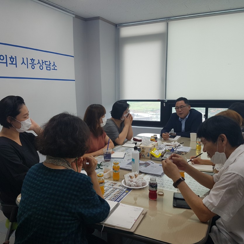 200818 안광률 의원, 시흥 꿈의 학교 활성화를 위한 정담회 실시 (2).jpg