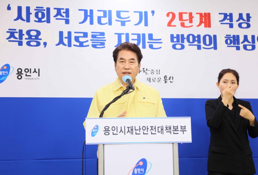 18일 브리핑3.jpg