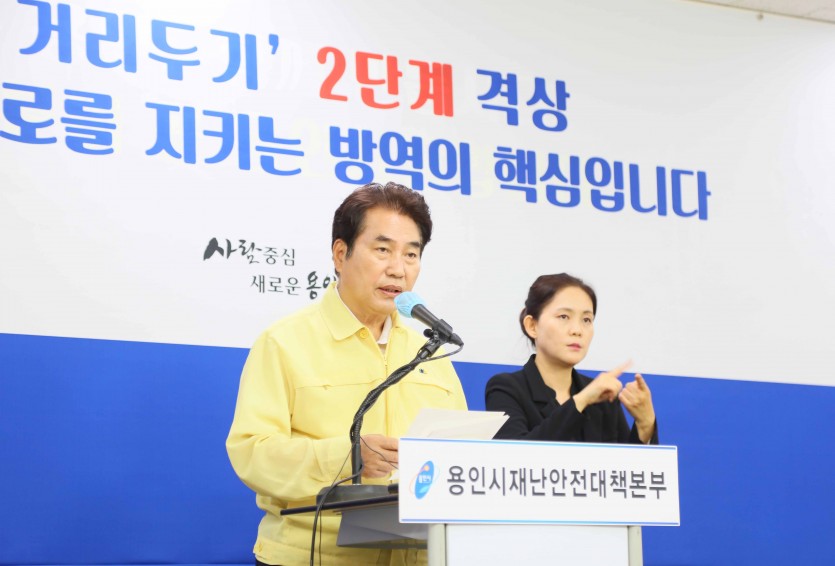 18일 브리핑5.jpg