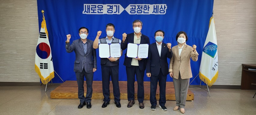 노사 합의1.jpg