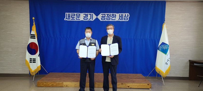 노사 합의2.jpg