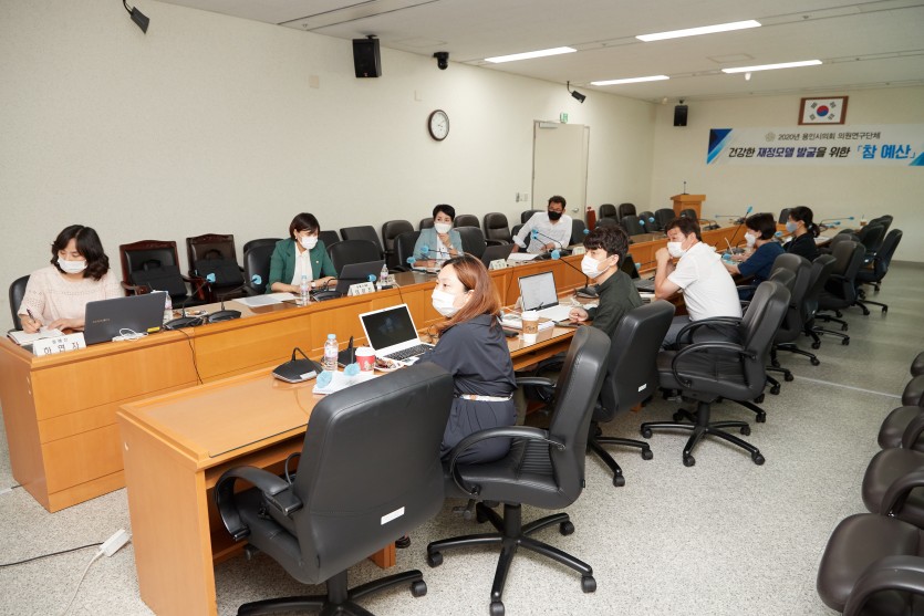 20200820 의원연구단체 참예산 특강-01.jpg