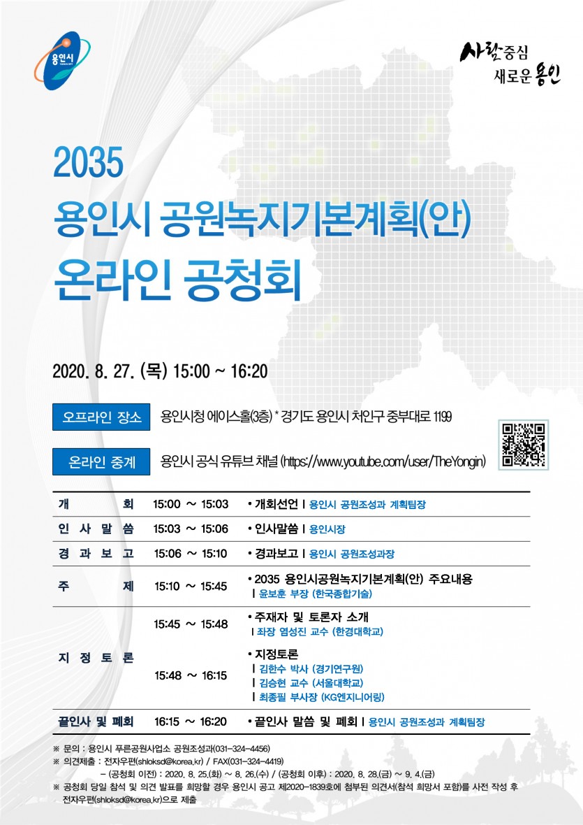 안내문(팜플렛).jpg