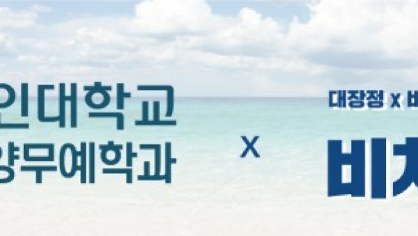 배너.jpg