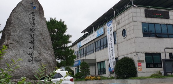 200807김경호 의원,기초생활거점 조성사업40억 확정.jpg
