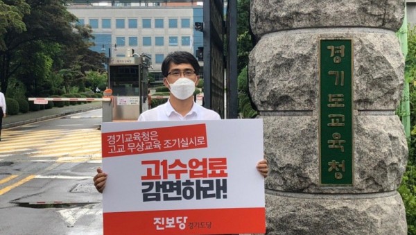 도교육청2.jpg